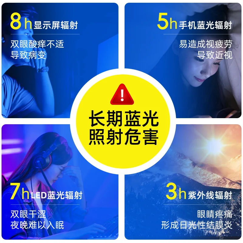 1 56 61 67 противобликовые прозрачные оптические линзы немецкие с асферической