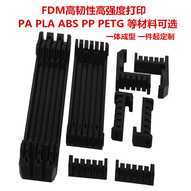 Электронный корпус для печати FDM ABS PETG PA PC TPU печать небольшой партии настройка