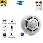 Мини-камера HD 4K Беспроводная с поддержкой Wi-Fi