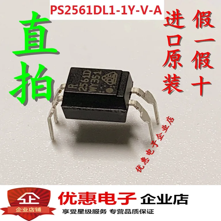 

50 шт./лот PS2561DL1-1Y-V-A R2561D DIP4
