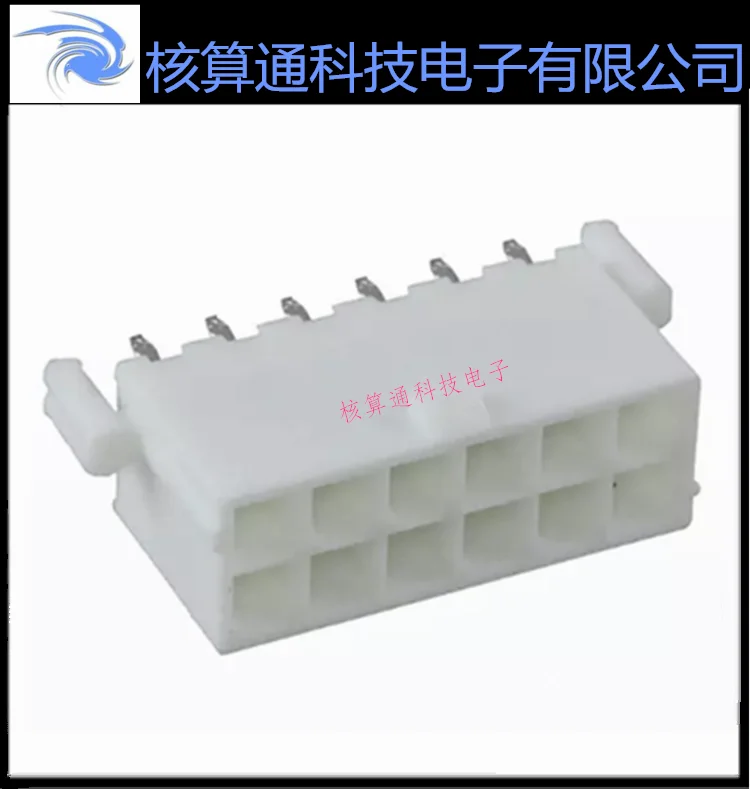 

Free shipping 0444721251 444721251 44472-1251 12P 4.2mm 10PCS