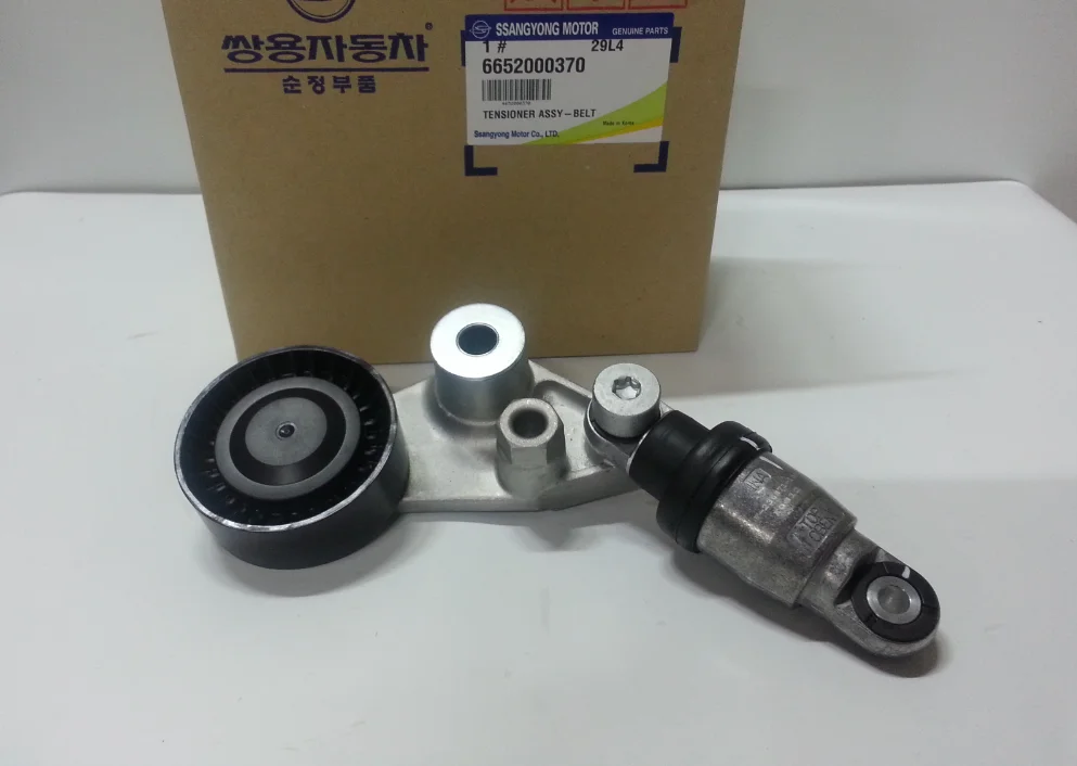 

Оригинальный натяжитель ремня Ssangyong 6652000370 Для Actyon/кирон/рекстон