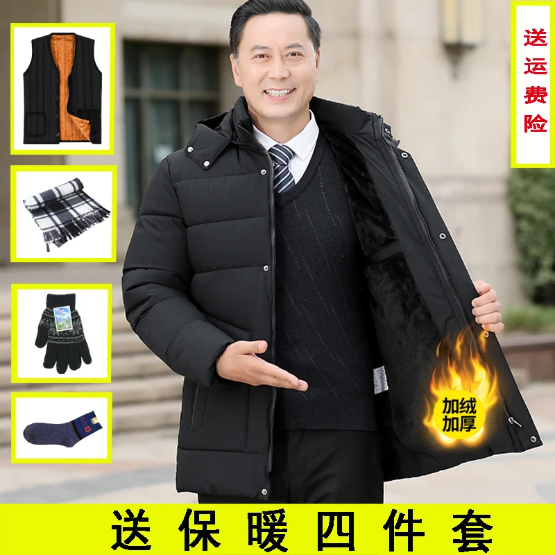 Men's Clothing LargeXL~5XL Dad Winter Coat Middle-aged Men with Fleece and Thick Cotton-padded Jacket Warm Coat for The Elderly