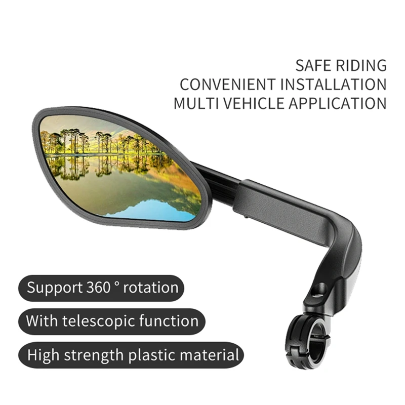 Зеркало заднего вида Bicyle плоское широкоугольное регулируемое для