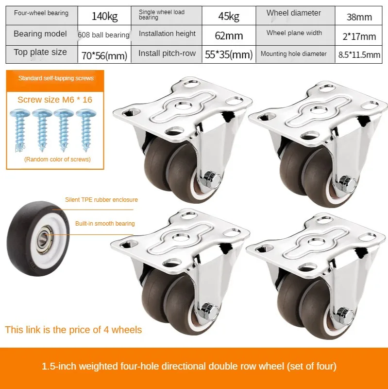 

4 Pcs/Lot 1.5 Inch 4 Hole Flat Double-Wheel Directional Caster Silent Small Tatami Drawer Pulley Cabinet Roller Rubber
