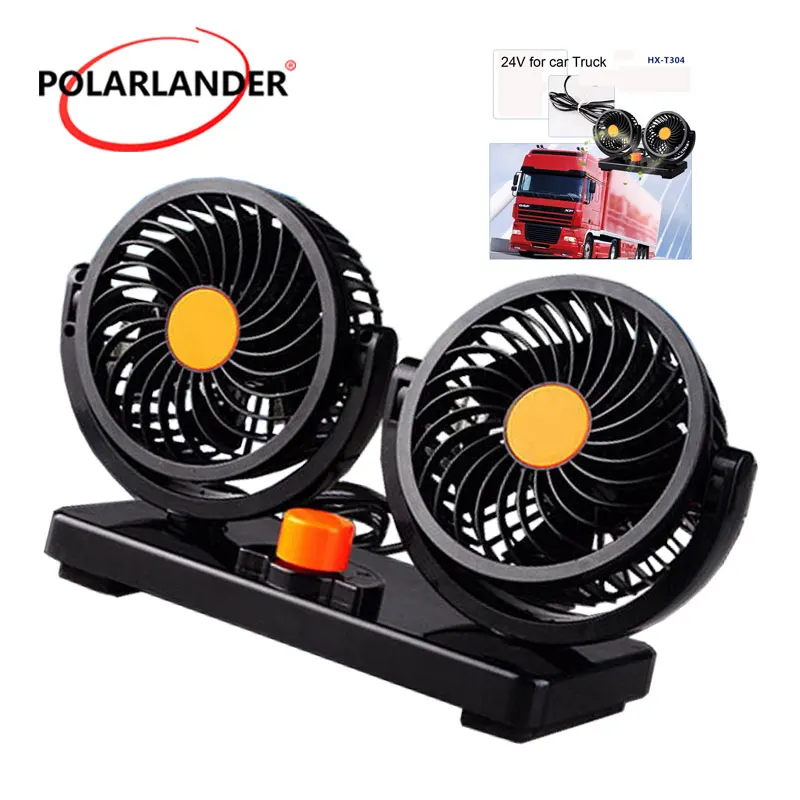 Вращающиеся на 360 градусов автомобильные вентиляторы 24 В постоянного тока