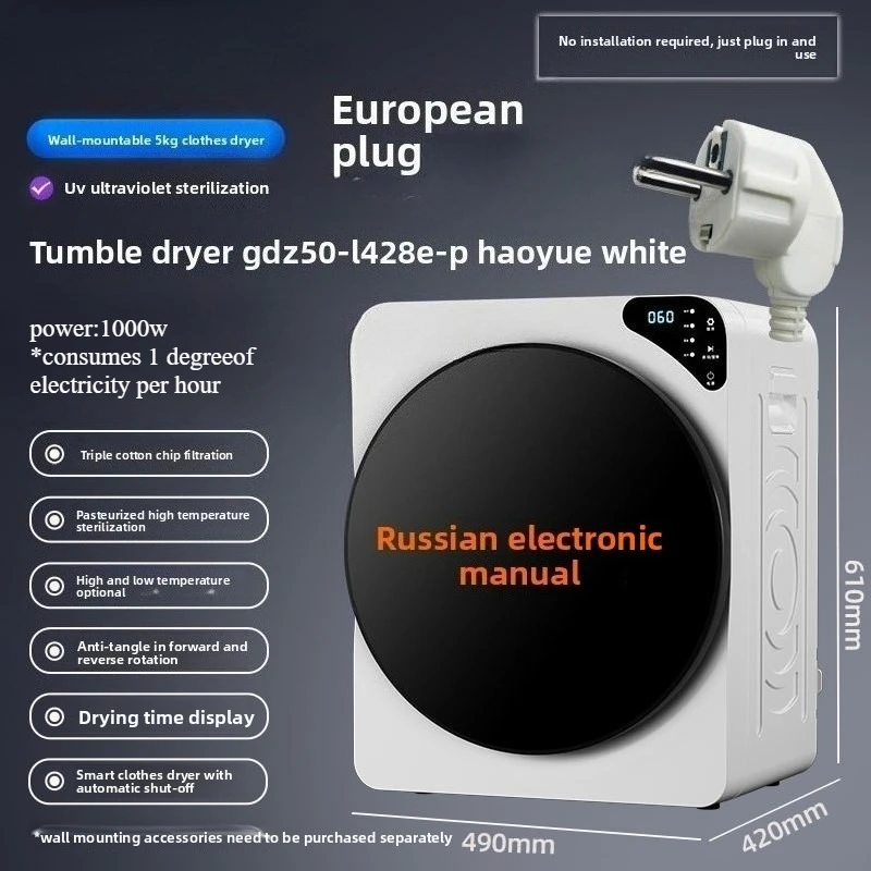 

ZJMZYM Высокоскоростная сушильная машина 5 кг