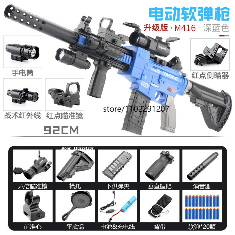

M416 Electric Foam Bullet Toy Rifle Gun Blaster with Bullets Safe Weapon Toy Airsoft Dart Gun for Children Boys Adults