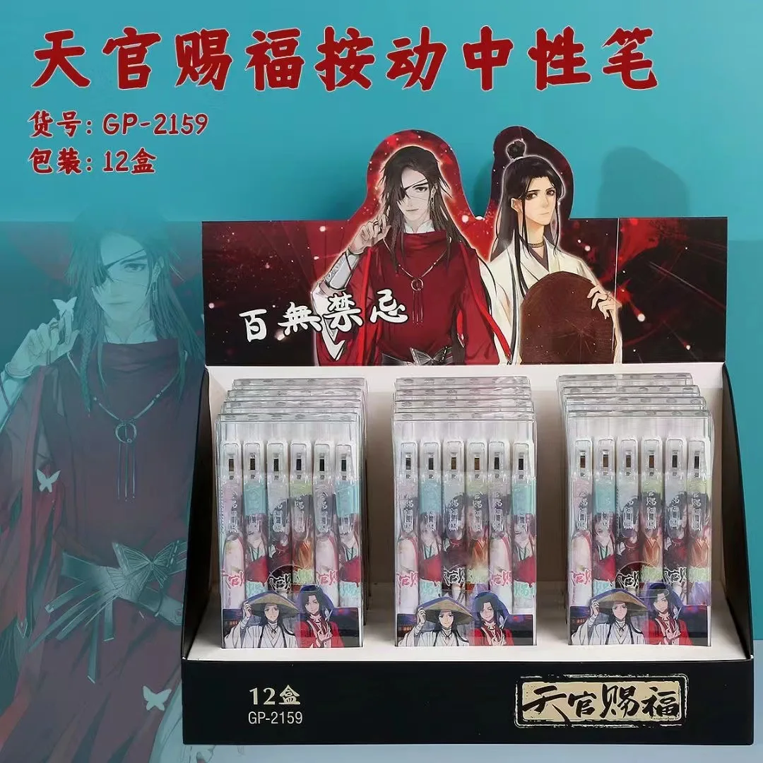 6Pcs/Set Anime Heaven Official's Blessing Black Color Ink Gel Pen 0.5mm Tian Guan Ci Fu Writing Pens Kids Gift School Stationery - купить
