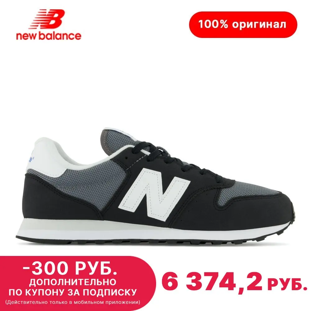 aliexpress new balance