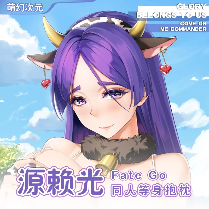 

Anime Game Fate/Grand Order Minamoto No Raikou Sexy Dakimakura Hugging Body Pillow Case Otaku Pillow Cushion Cover Gifts MHCY