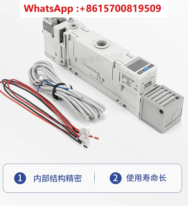 Многоступенчатый вакуумный генератор с большим всасыванием расходом