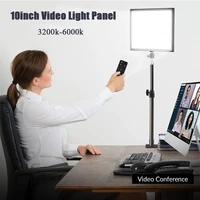 dimmable 10inch led video light panel eu plug 2700k 5700k photography lamp with tripod for youtube makeup video fill light