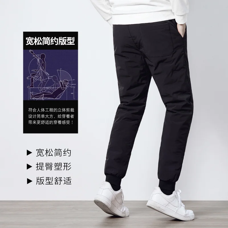 Top Casual Winter 90% White Duck Down Pants Men's Streetear Thick Warm Cotton Trousers Elastic Waist Black Outdoor Sports Jogger