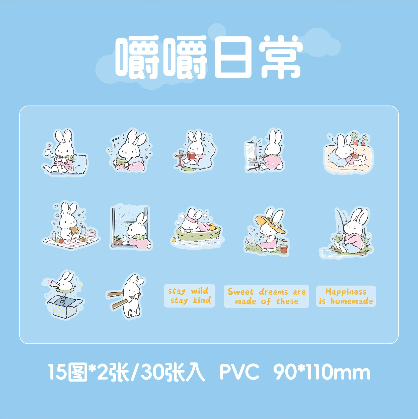 

Набор стикеров Alideco 30 шт.