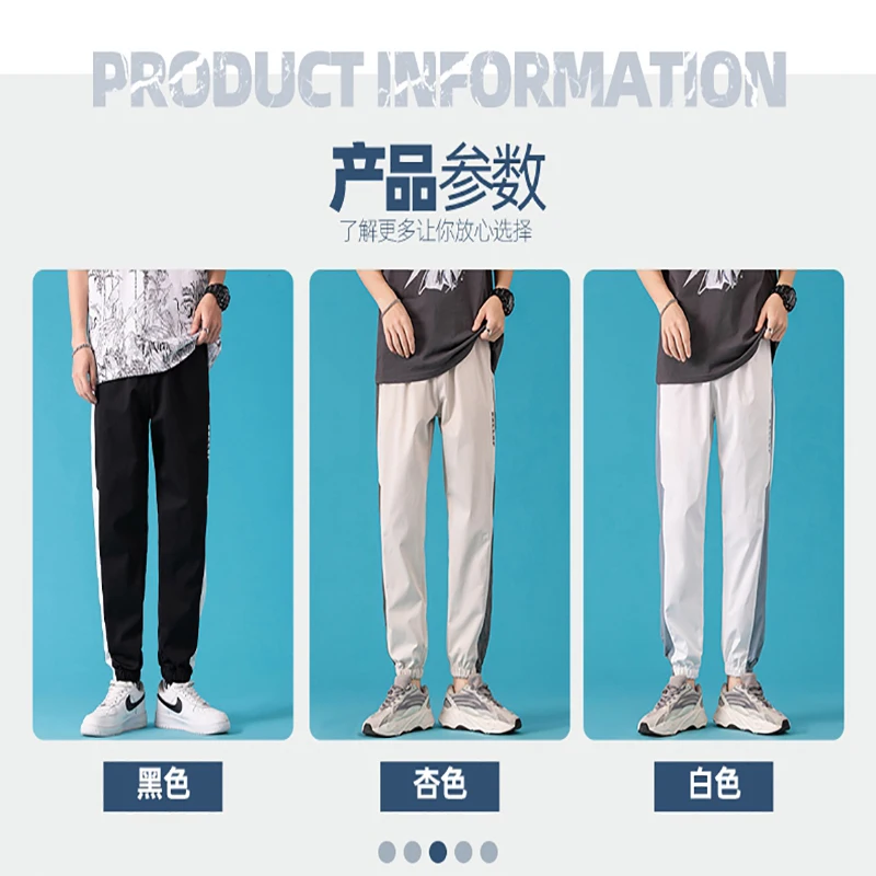Универсальные корейские модные свободные спортивные штаны Zhenvis мужские