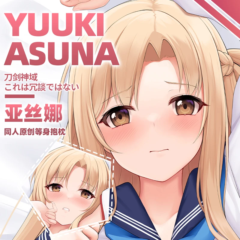

Anime Sword Art Online SAO Yuuki Asuna Dakimakura 2WAY Hugging Body Pillow Case Cosplay Japanese Otaku Pillow Cushion Cover