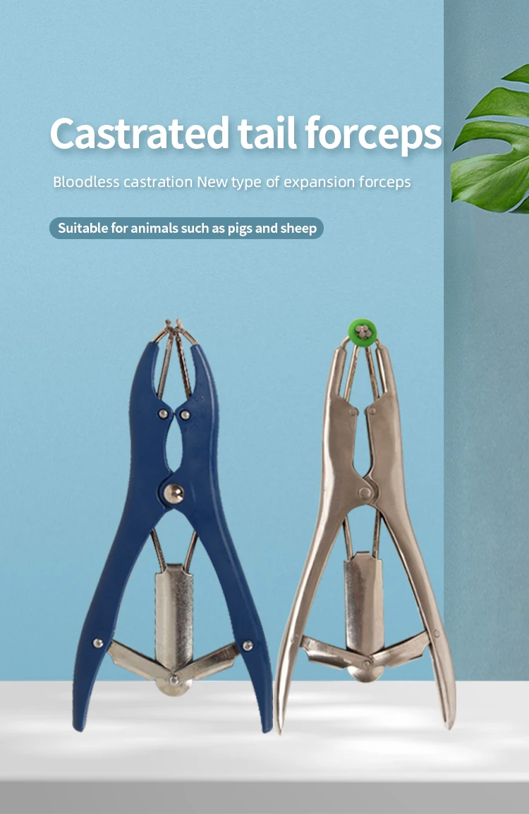 Пинцет/зажим/плоскогубцы/щипцы из нержавеющей стали 304 для Бескровной кастрации -