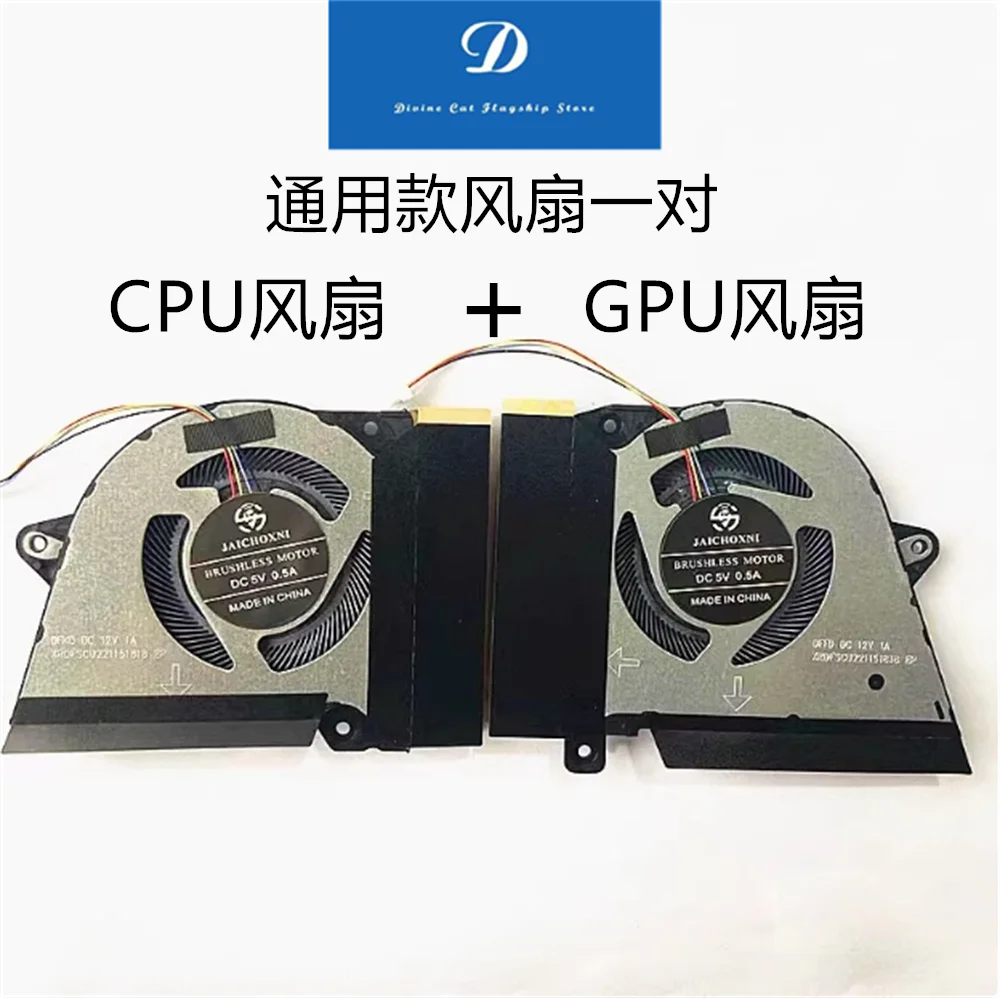 Оригинальный вентилятор для ASUS GA401Q GA401QC QE QH GA401QM GA401IHR