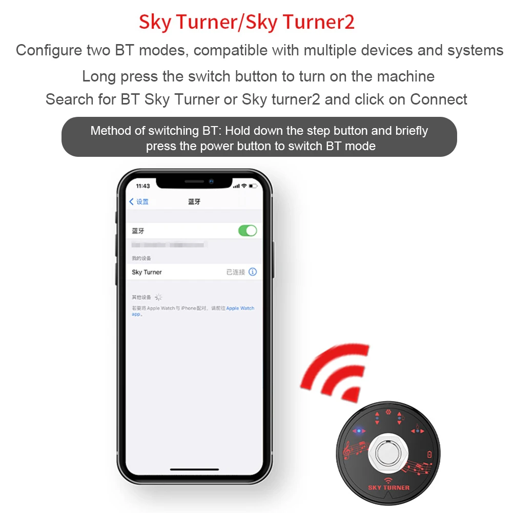 

Поворотная педаль для чтения страниц, совместимое с Bluetooth устройство для чтения и поворота страниц, многофункциональная для электронных музыкальных баллов и электронных книг