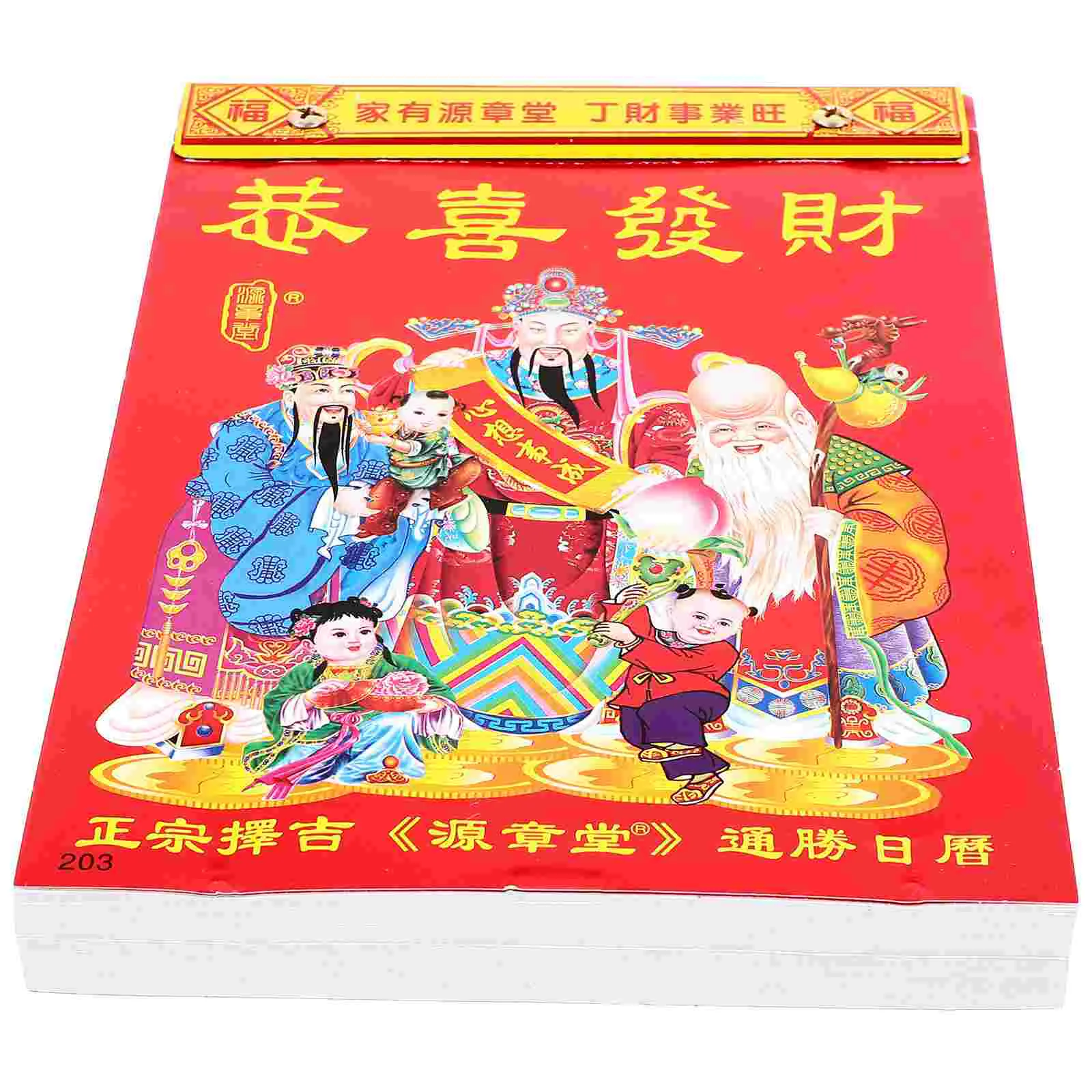 

Calendar Decor New Year 2024 Monthly Household Hanging Decoration Chinese Lunar