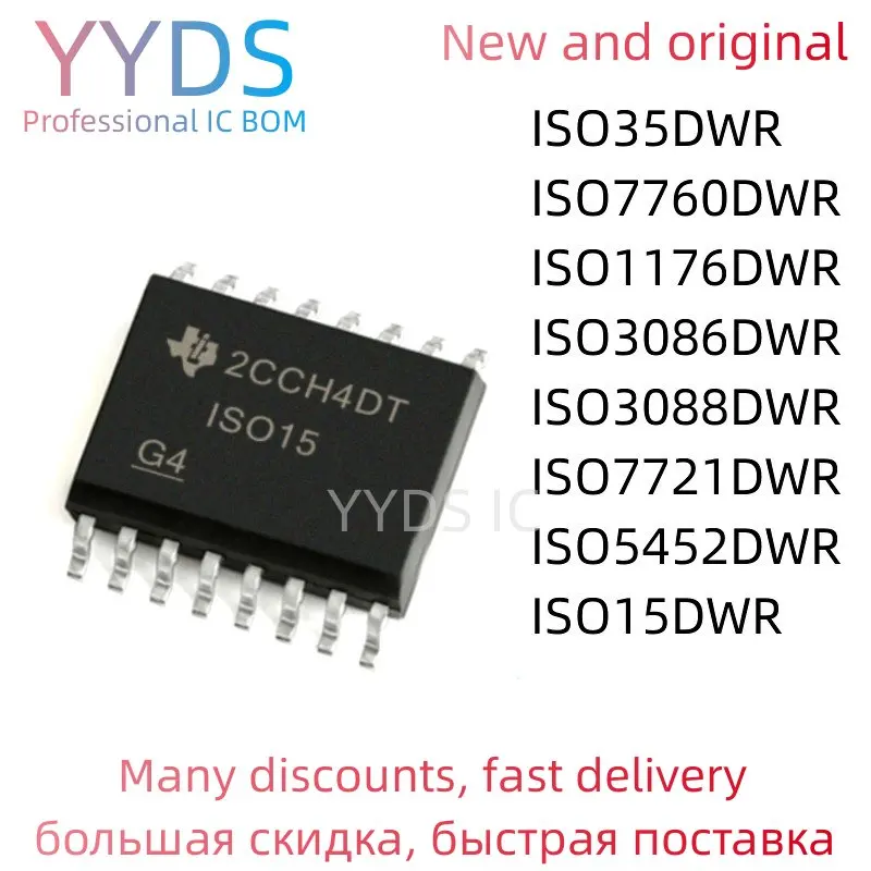 ISO15DWR ISO35DWR ISO1176DWR ISO3086DWR ISO3088DWR ISO5452DWR ISO7721DWR ISO7760DWR оригинальный IC SOP-16