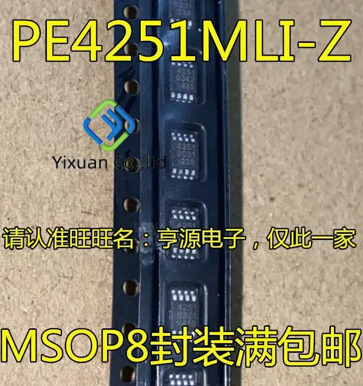 

20pcs original new PE4251MLI-Z silk screen 4251 video RF switch IC MSOP8