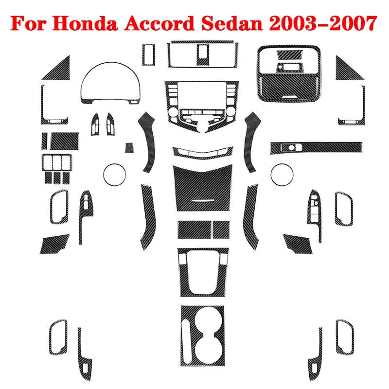 Для Honda Accord Sedan 2003 2004 2005 2006 2007 черные наклейки из углеродного волокна различные
