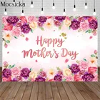 Mocsicka фон для фотосъемки на день рождения с золотыми блестками и воздушными шарами декоративные реквизиты фон для фотосъемки для взрослых на день рождения