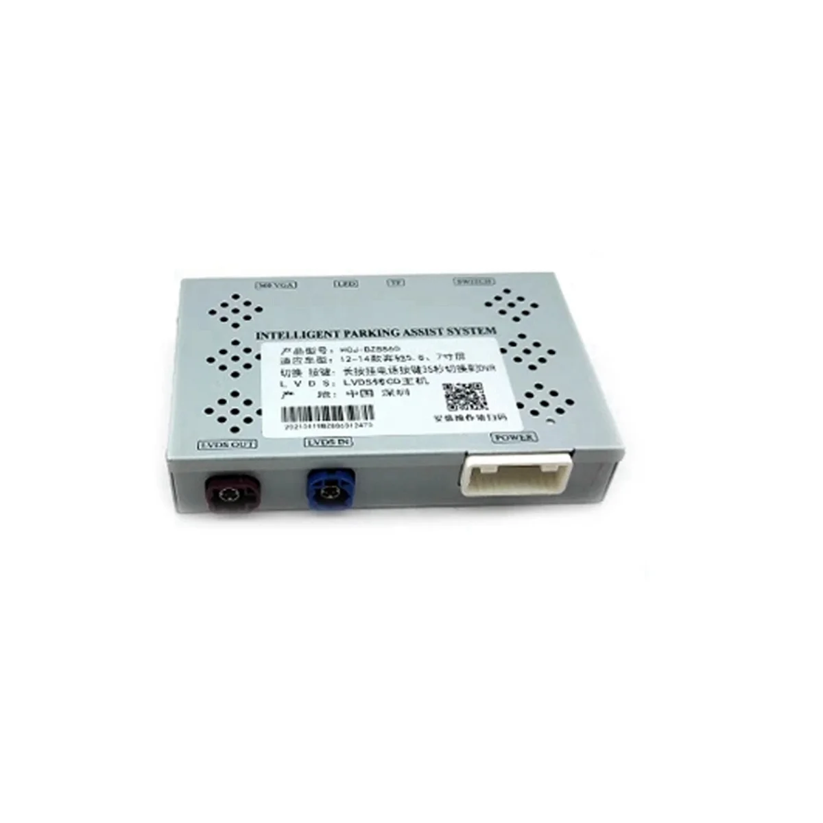 

7 Inch Car Rear View Camera Adapter Parking Screen Upgrading Module Decoding for 2016-2021