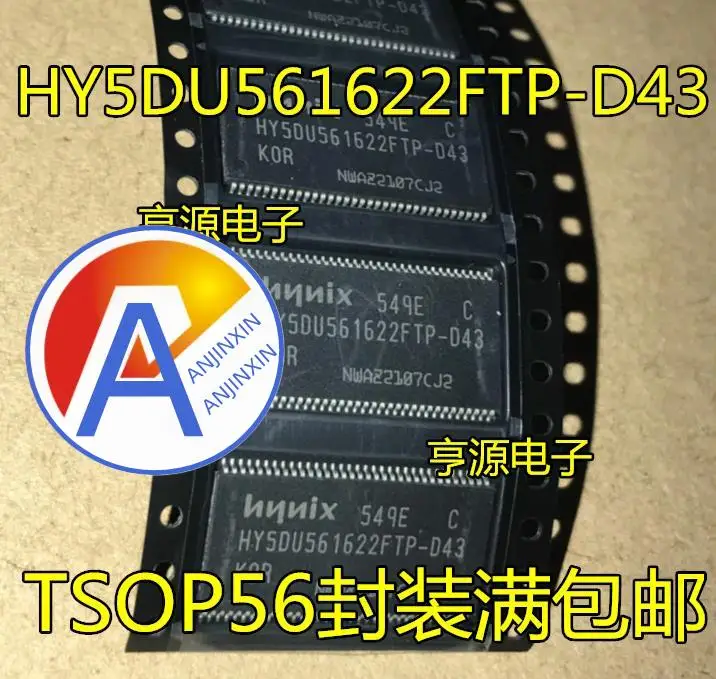 10 шт., 100% оригинальные новые фотообои HY5DU561622 IC