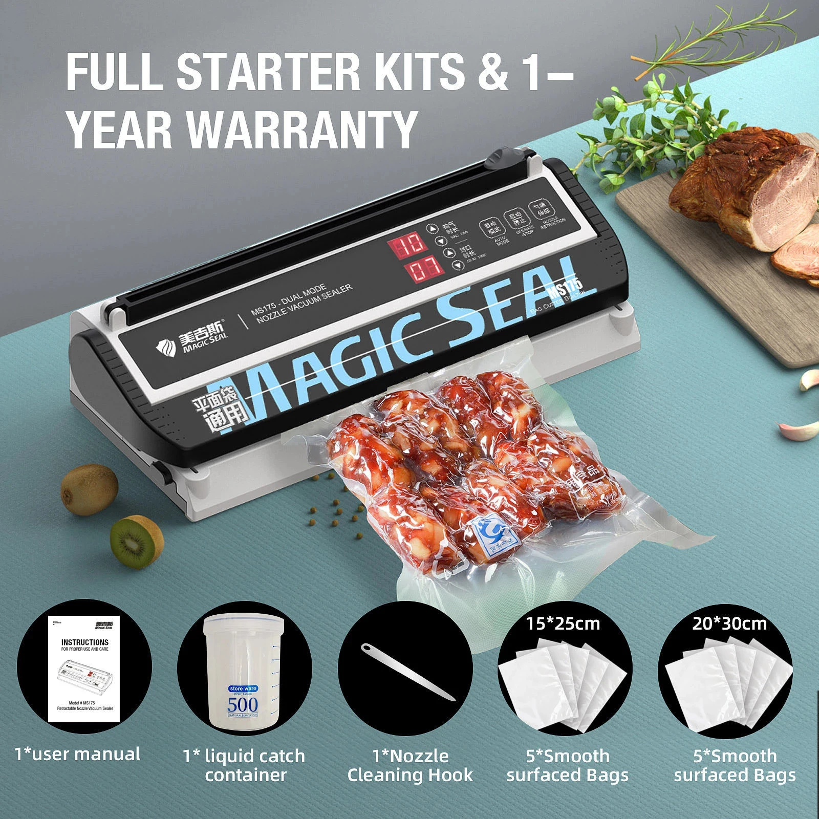 MAGIC SEAL MS175 вакуумный упаковщик sealing machine вакуматор для ...