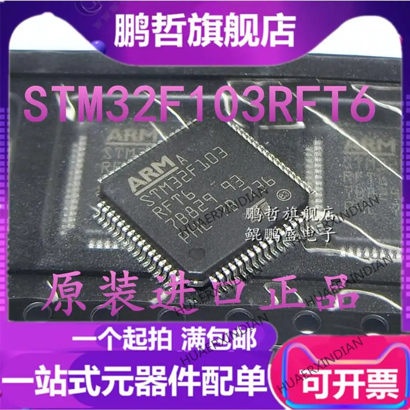 

New Original STM32F103RFT6 STM32F103RF LQFP64