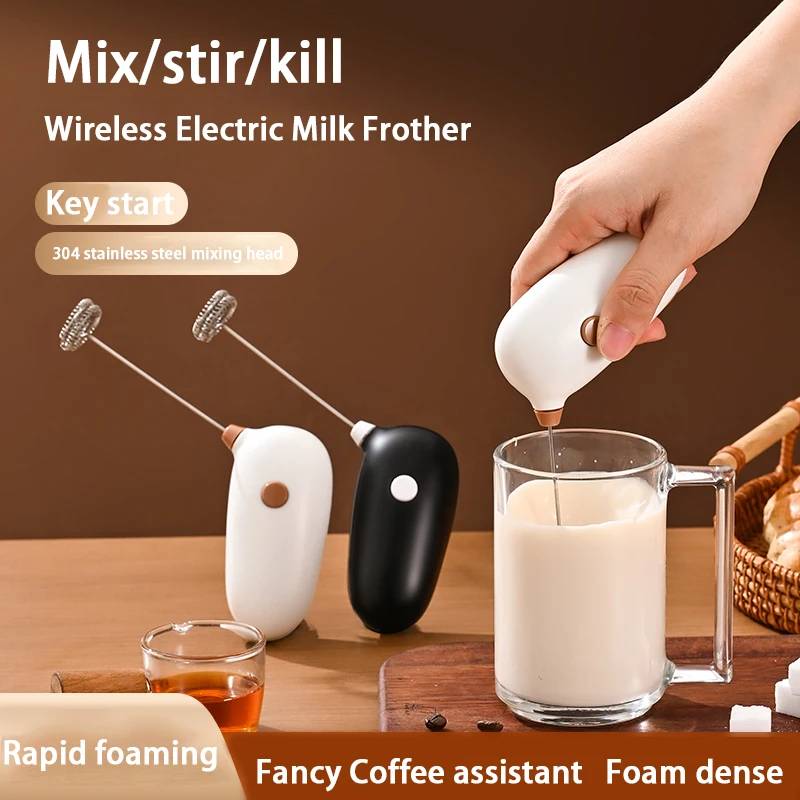 Беспроводной Электрический Кухонный Миксер Для Кофе Молока Капучино Ручной