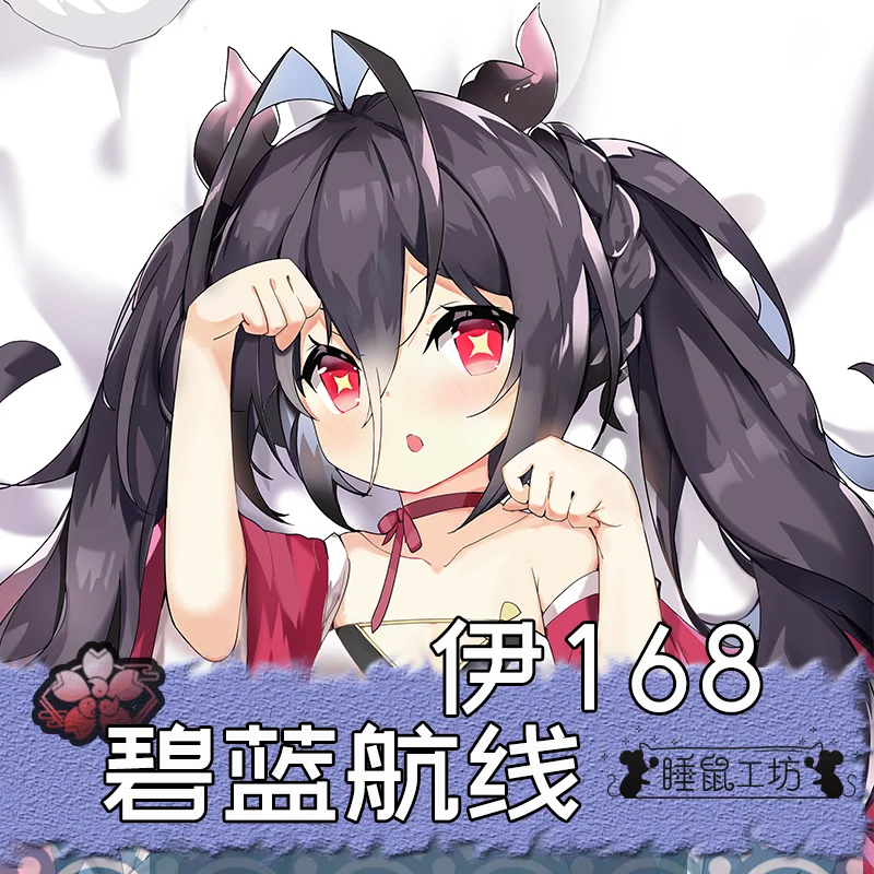

Original Anime Game Azur Lane IJN I68 Sexy Dakimakura Hugging Body Pillow Case Cover Pillowcase Cushion Bedding Gifts SSGF