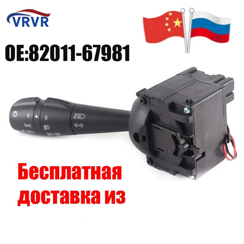 

8201167981 Headlight Turn Signal Switch 255405005R 255401303R 82011-67981 For Trafic III 3 Dacia Logan Renault Clio IV 4 Sandero