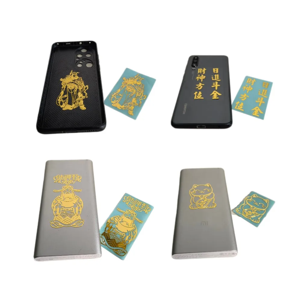

Patron deity golden sticker Buddha Bodhisattva zodiac dragon Chinese prayer words Honmei Buddha mobile phone computer metal