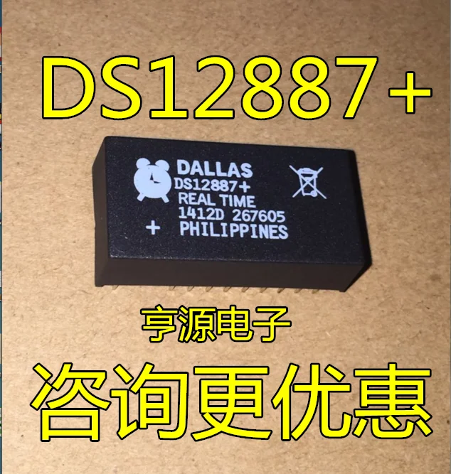 

free shippingDS12887 DS12C887 DS12887 DIP-18 15pcs