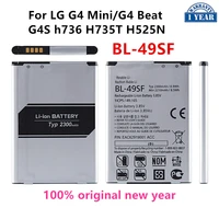 original bl 49sf 2300mah replacement battery for lg g4 mini g4 beat g4s h736 h735t h525n bl 49sf mobile phone batteries