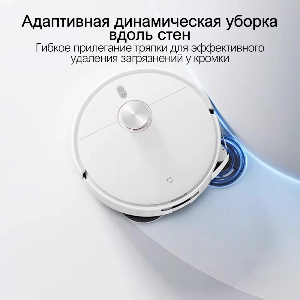 Фото Xiaomi Робот-пылесос Mi Omni lnfinite Robot Vacuum 5C (Модель OV42CN) Версия бака для воды, Сила всасывания 15000 Па 4Л цистерна аккумулятора 5200 мАч, светло-серый, светло-бежевый №2