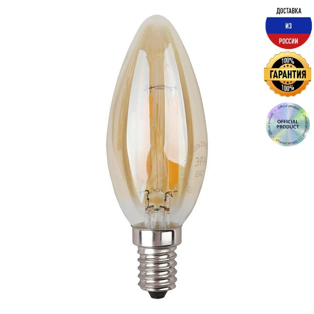 Лампа светодиодная филаментная ЭРА E14 7W золотая F-LED B35-7W-840-E14 gold Б0047033 | Освещение