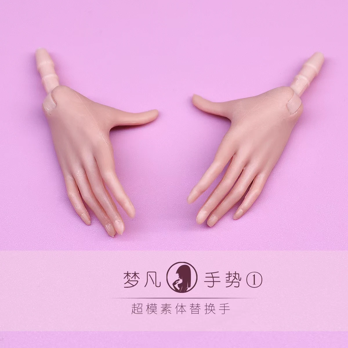 Супермодель куклы FR сменный тело для рук и ног аксессуары кукол белого бежевого