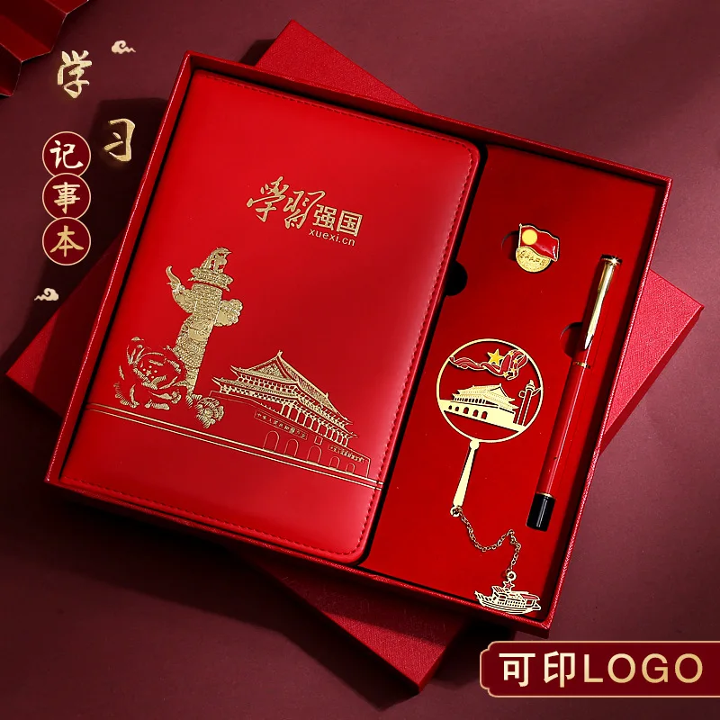 

A5 Party Member Study Notebook Wholesale Gift Box Set Business Office Meeting Notebook Can Print Logo Diary