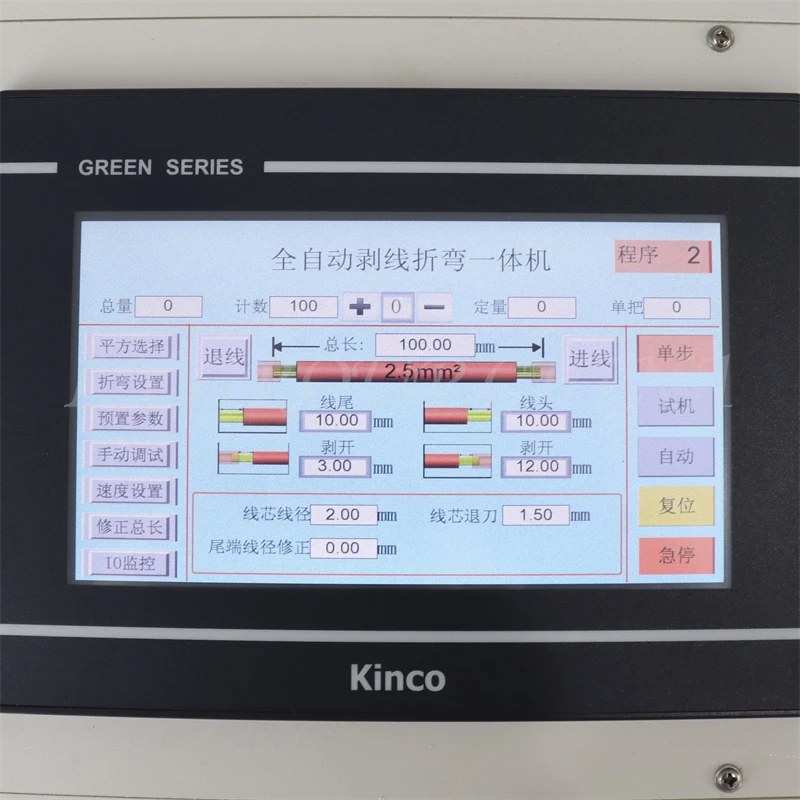 Рисунок 5 - 6-колесный серводвигатель с сенсорным экраном LY 225