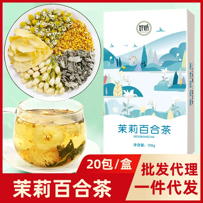 

Жасминовая Лилия, чай для хорошей ночи, чай мечты, плесеный чай, комбинированный Цветочный чай с османтусом, чай с хризантемой, чайный набор ...