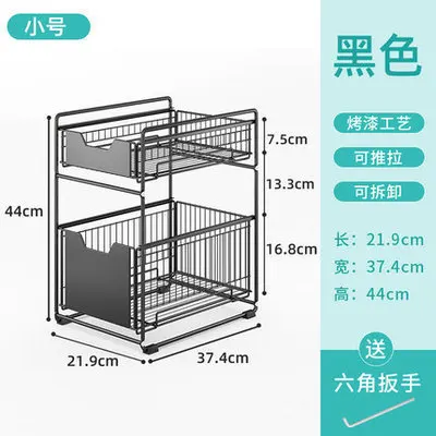 

Стеллаж под раковину 2-ярусный