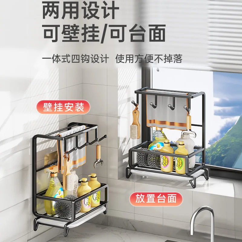 Новый продукт держатель для кухонной тряпки губки раковины из углеродистой