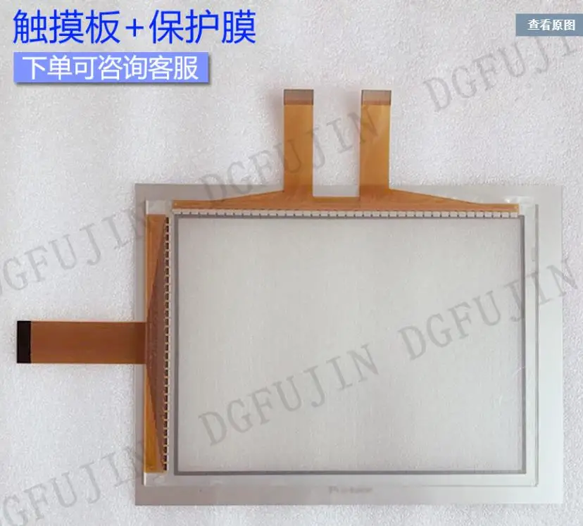 

New Compatible Touch Panel Protect Film for 12.1 inch GP-4601T PFXGP4601TMD