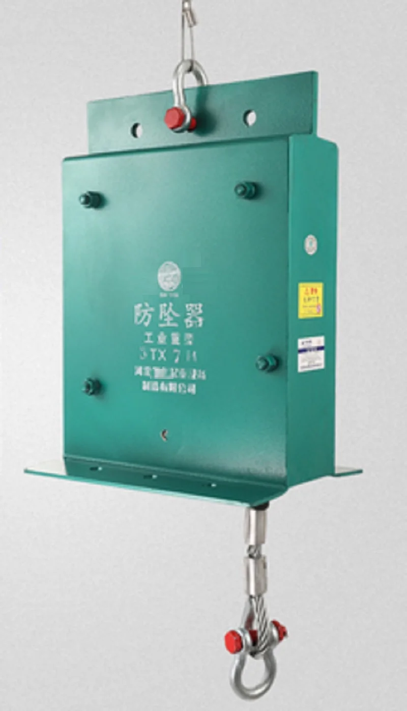 2000 кг/2 тонны промышленный класс сверхмощный высотный противоударный Кран