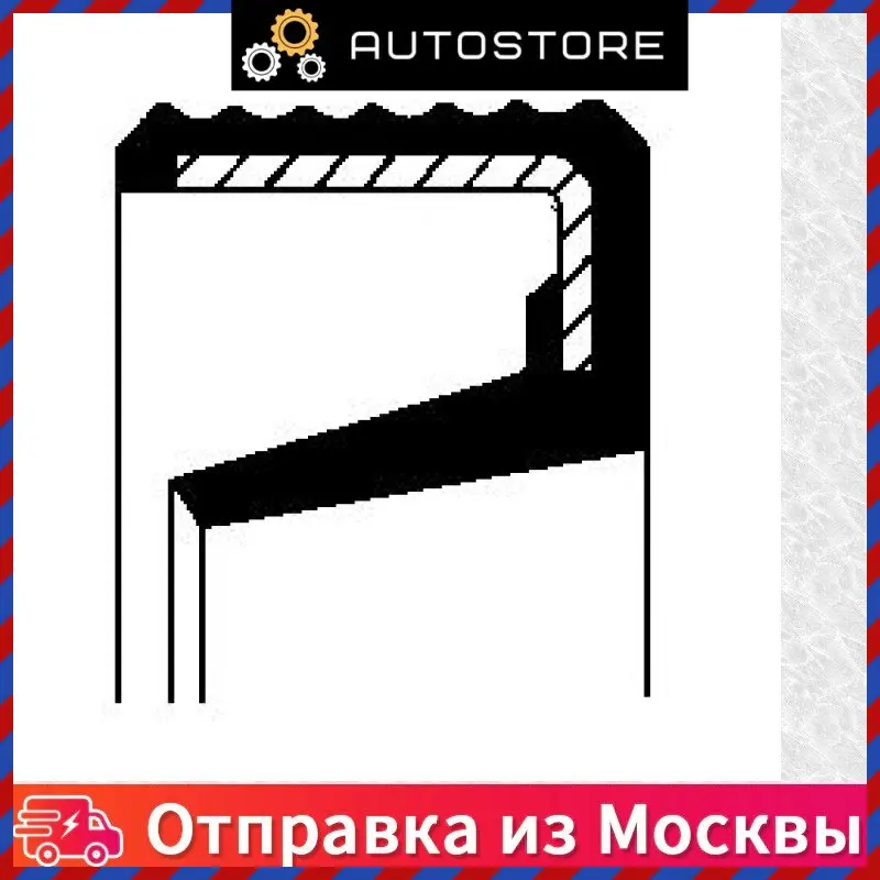 Сальник штока выбора передач 16x24x5 8 Corteco 010 334 05B 01033405B |